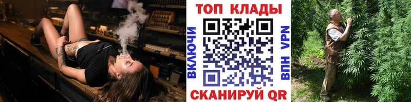 Купить наркотик аптеки Калининск Альфа ПВП Cocaine Мефедрон Псилоцибиновые грибы mega ONION Канабис ГАШИШ Кодеин