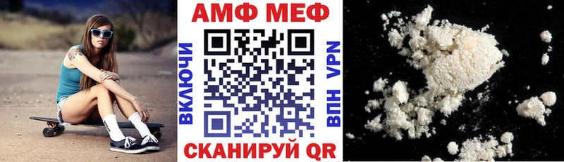 где купить наркотик  Калининск  АМФ VHQ 