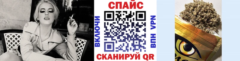 Бутират бутик  Калининск 