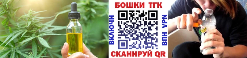 ссылка на мегу зеркало  Калининск  Еда ТГК конопля 