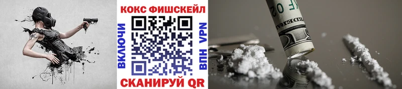 Кокаин 98%  Калининск 