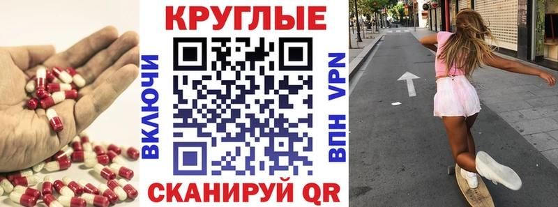 Ecstasy TESLA  Калининск 