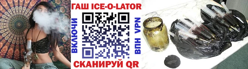 Гашиш Premium  Калининск 