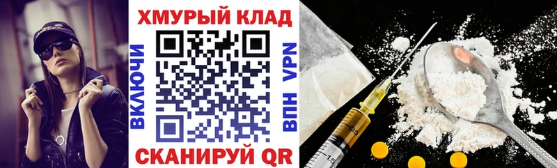 ГЕРОИН Афган  Калининск 