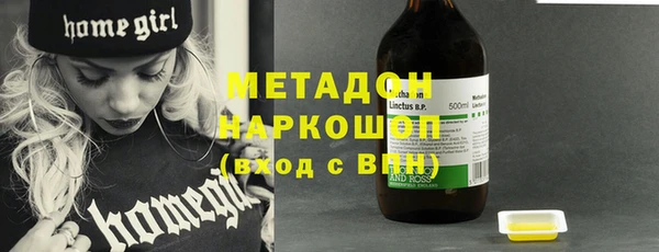 mix Арсеньев