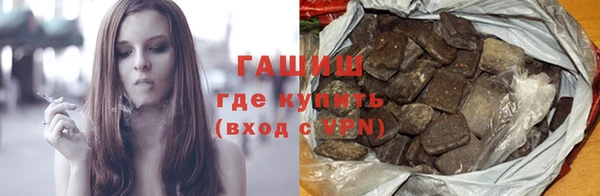 таблы Армянск