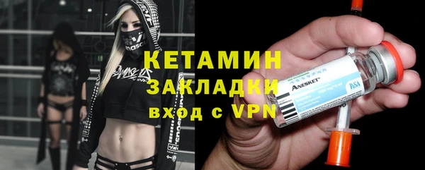 mix Арсеньев