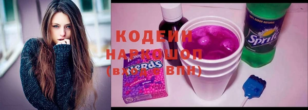 mix Арсеньев
