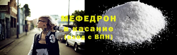 таблы Армянск