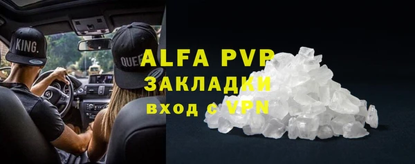 таблы Армянск