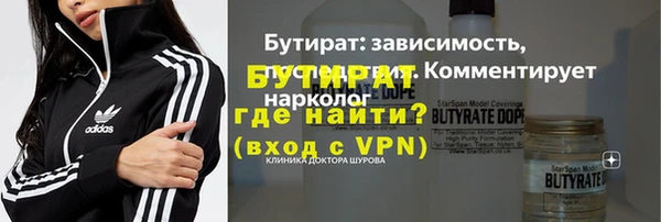 mix Арсеньев