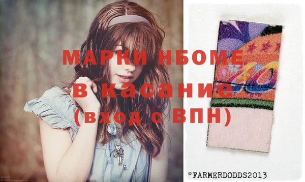 таблы Армянск