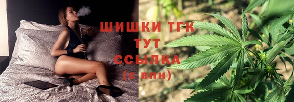 таблы Армянск