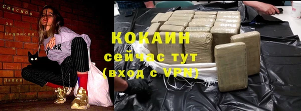 таблы Армянск