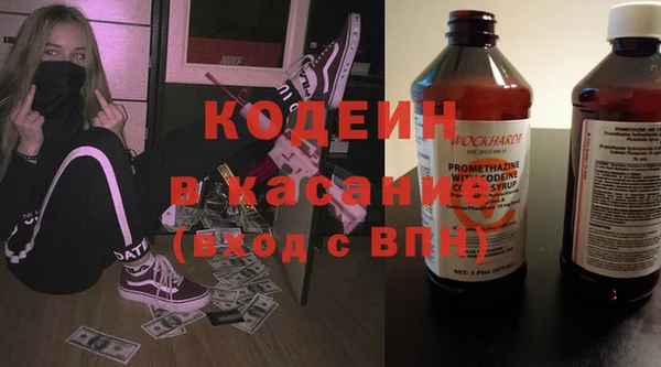 таблы Армянск