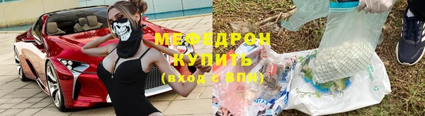 таблы Армянск