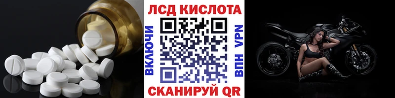 площадка Telegram  Калининск  Лсд 25 экстази ecstasy 
