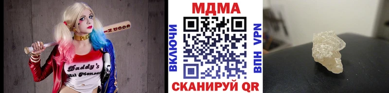 MDMA Molly  Калининск 