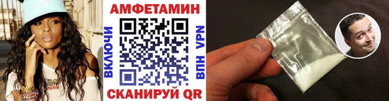 наркота Калининск МЕТАМФЕТАМИН Methamphetamine