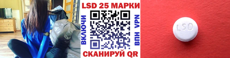 Марки 25I-NBOMe 1,8мг Калининск